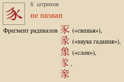Без названия